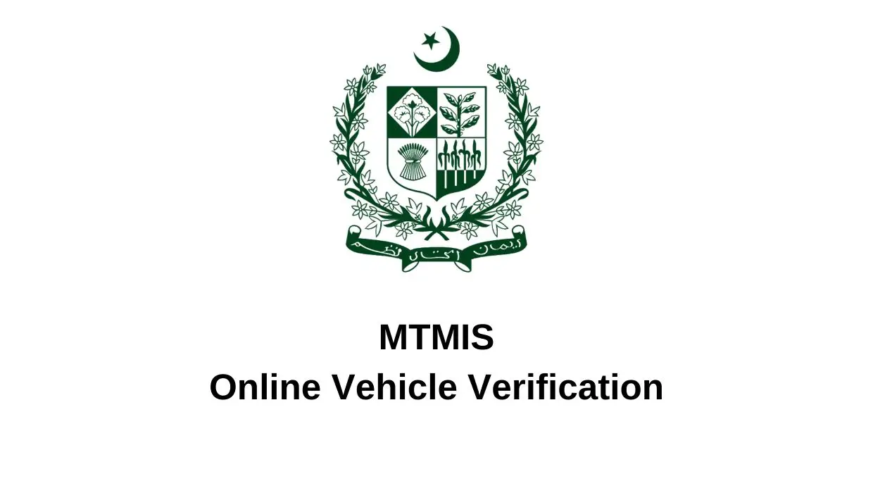 MTMIS Punjab Online